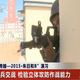 Image for article titled Video: A Chinese military drill simulates an attack on Taiwan’s presidential office